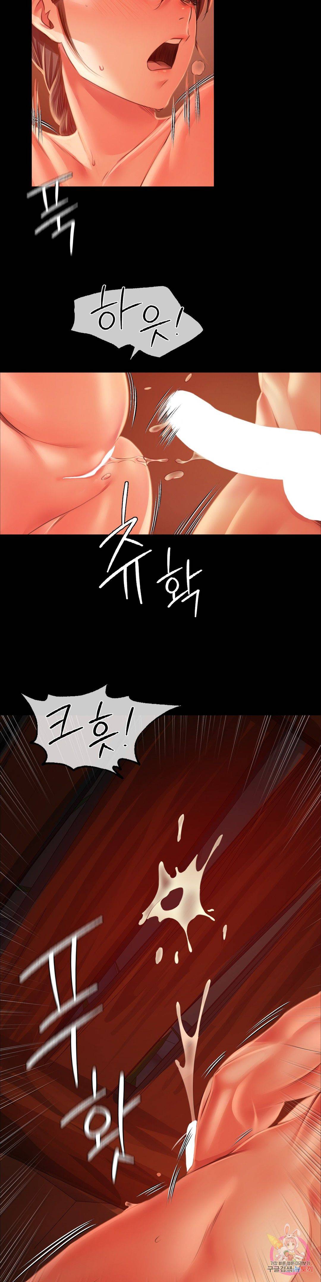 18+ Madam Raw Chapter 32 page 26
