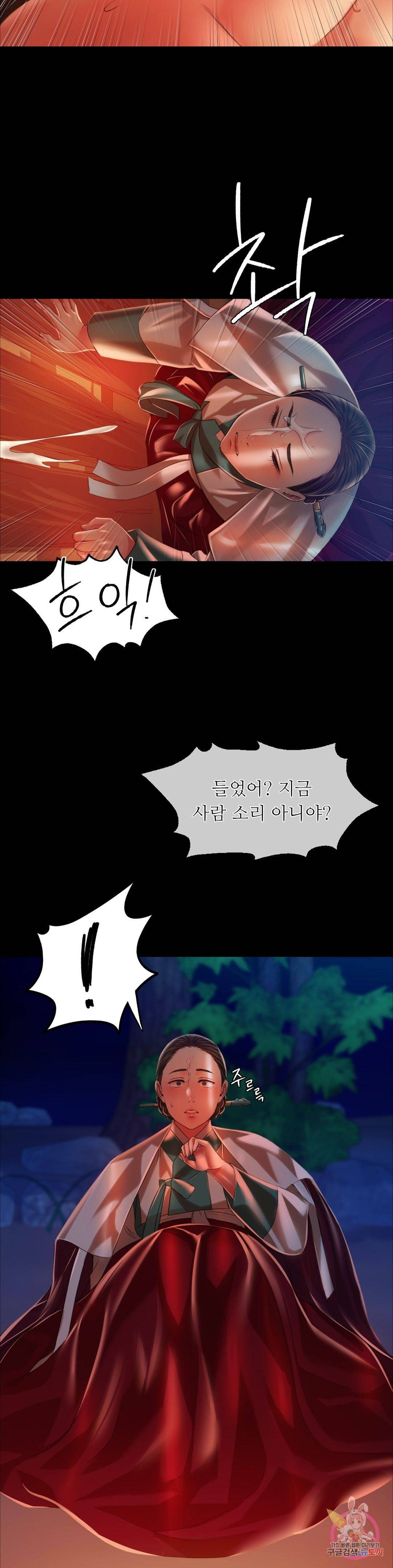 18+ Madam Raw Chapter 32 page 27