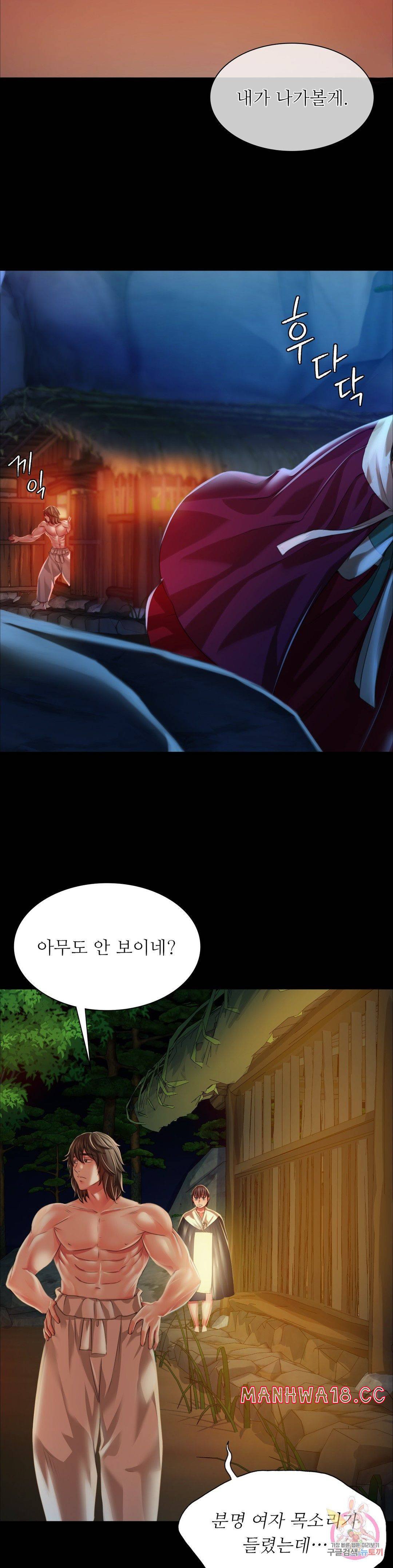 18+ Madam Raw Chapter 32 page 28