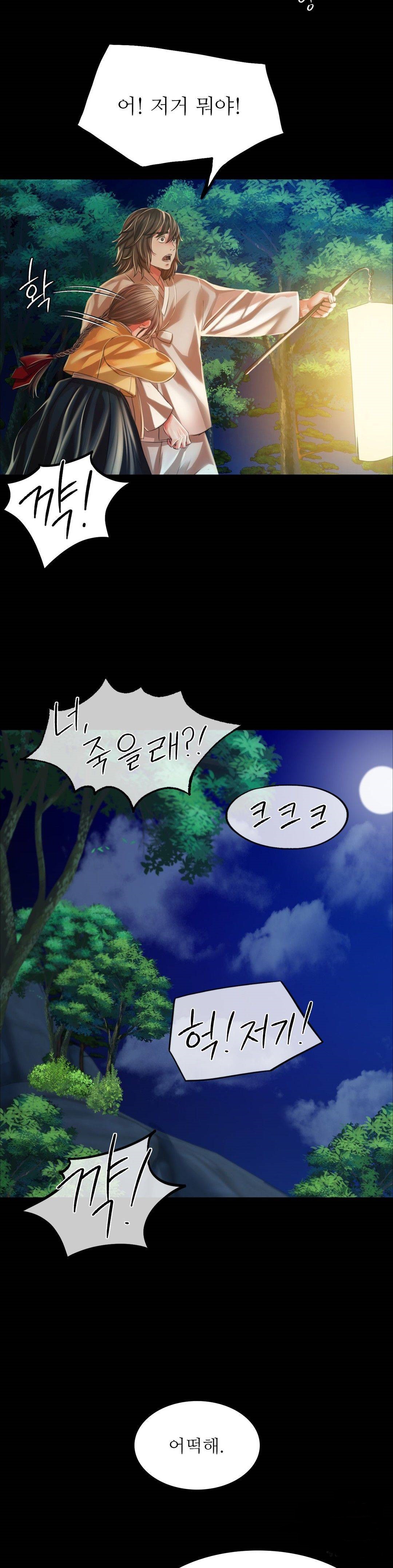 18+ Madam Raw Chapter 32 page 30