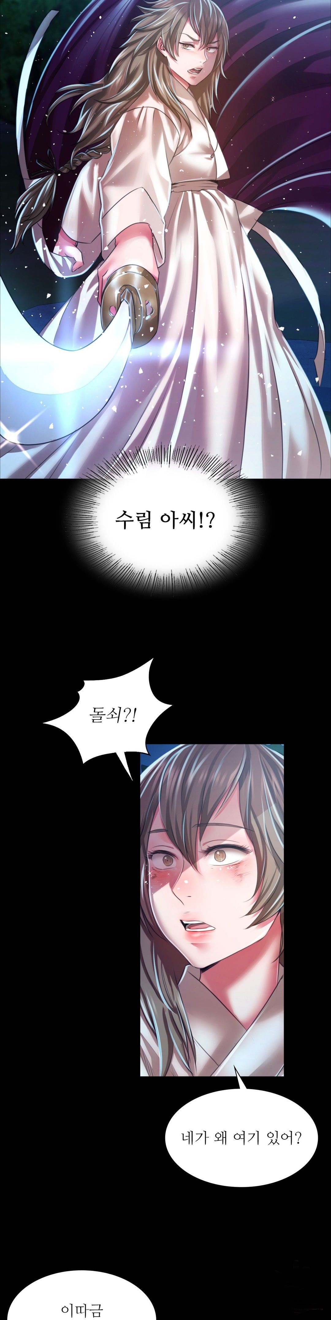18+ Madam Raw Chapter 33 page 5