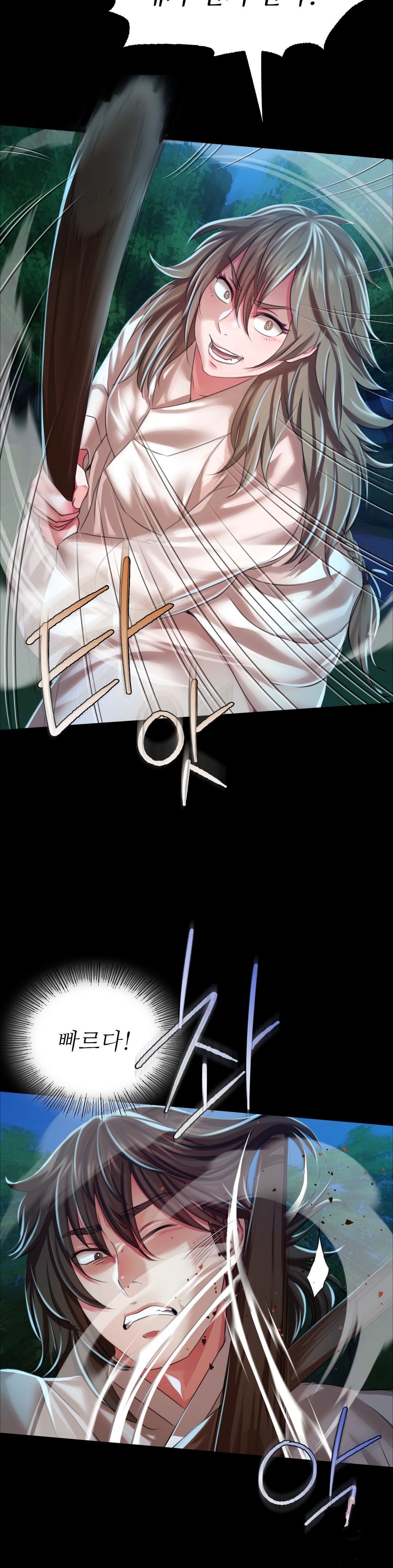 18+ Madam Raw Chapter 33 page 9
