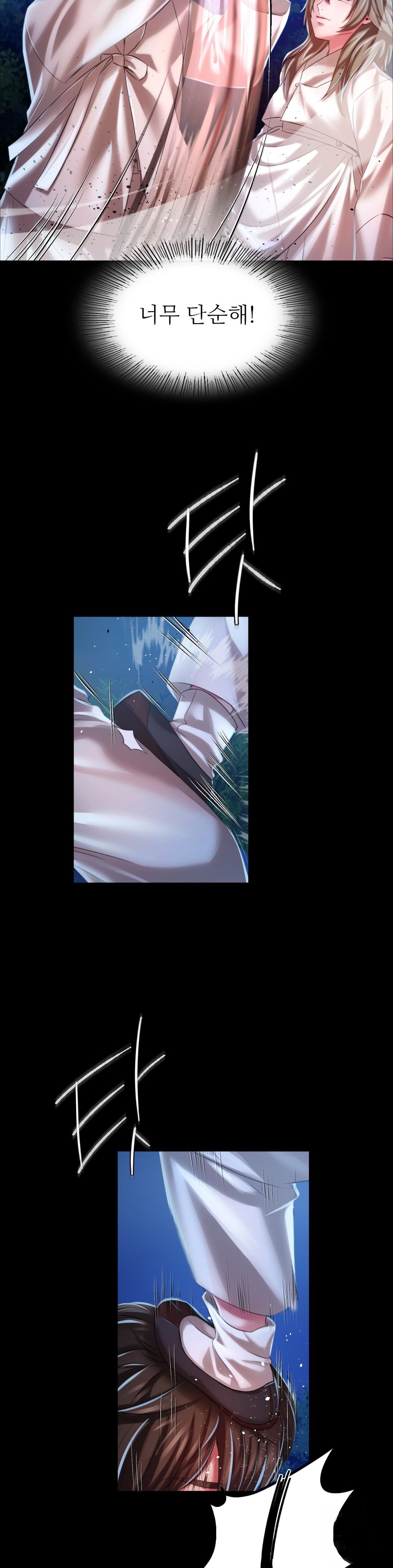 18+ Madam Raw Chapter 33 page 14