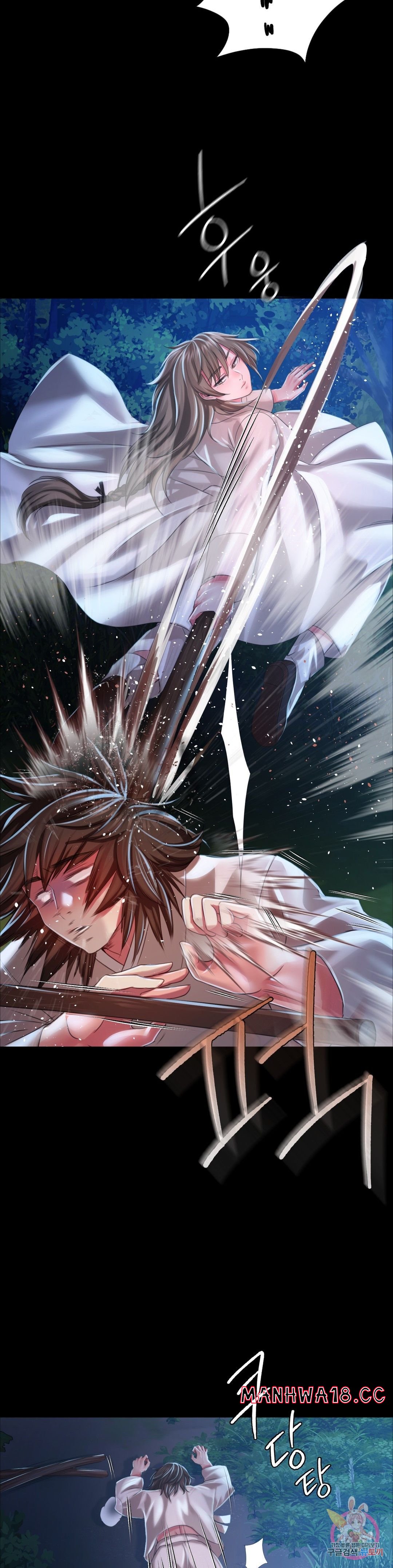 18+ Madam Raw Chapter 33 page 15