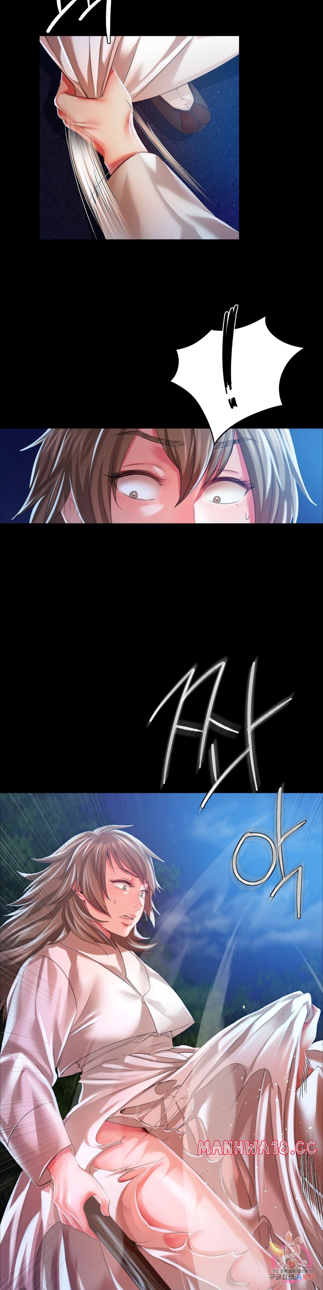 18+ Madam Raw Chapter 33 page 17