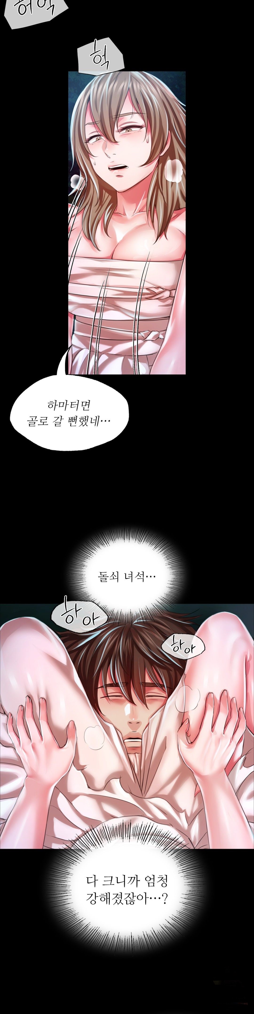 18+ Madam Raw Chapter 33 page 30