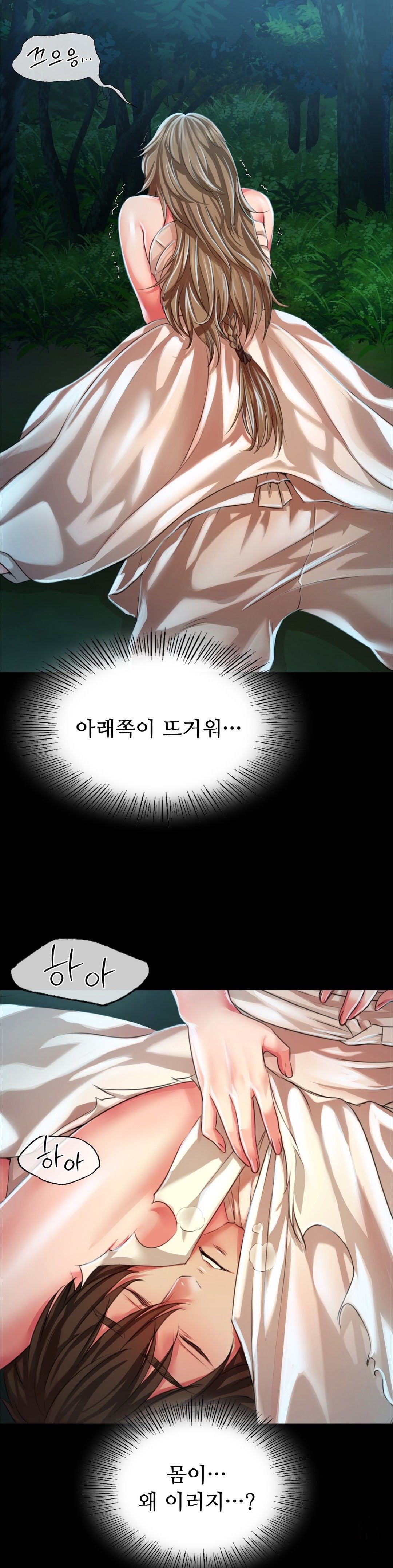 18+ Madam Raw Chapter 33 page 35