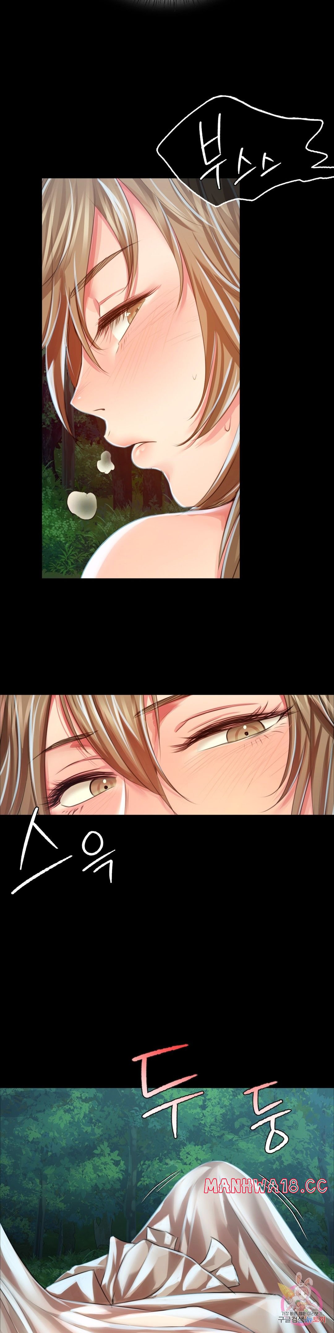 18+ Madam Raw Chapter 33 page 36