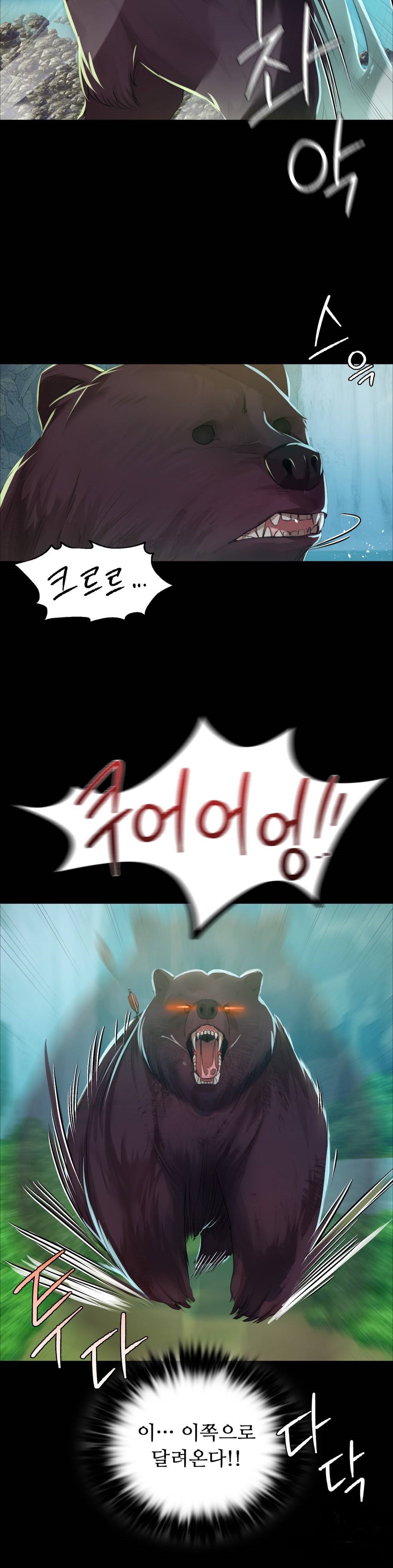 18+ Madam Raw Chapter 34 page 10