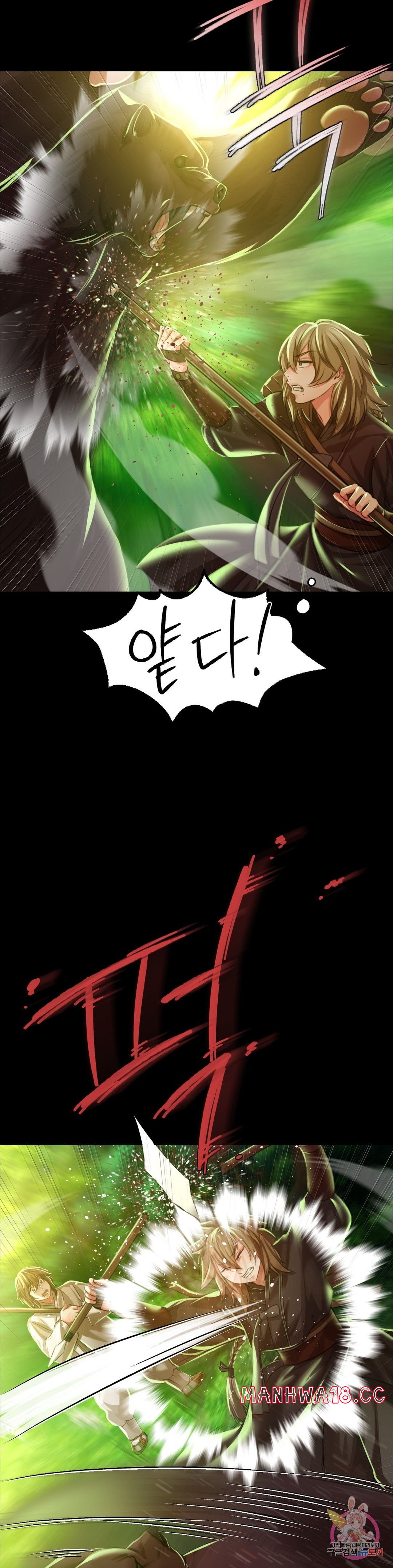 18+ Madam Raw Chapter 34 page 12