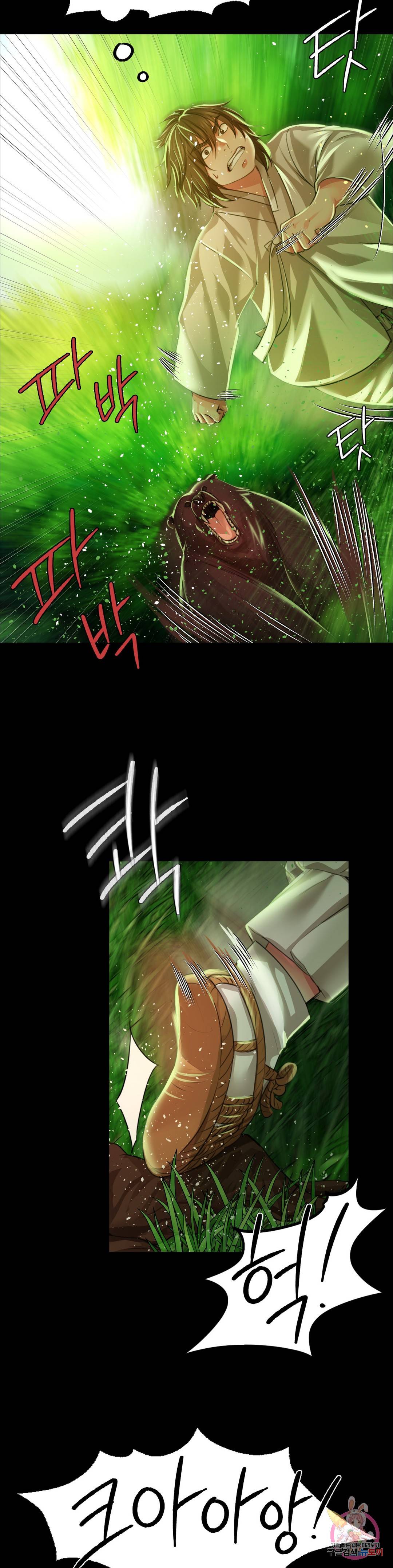 18+ Madam Raw Chapter 34 page 17