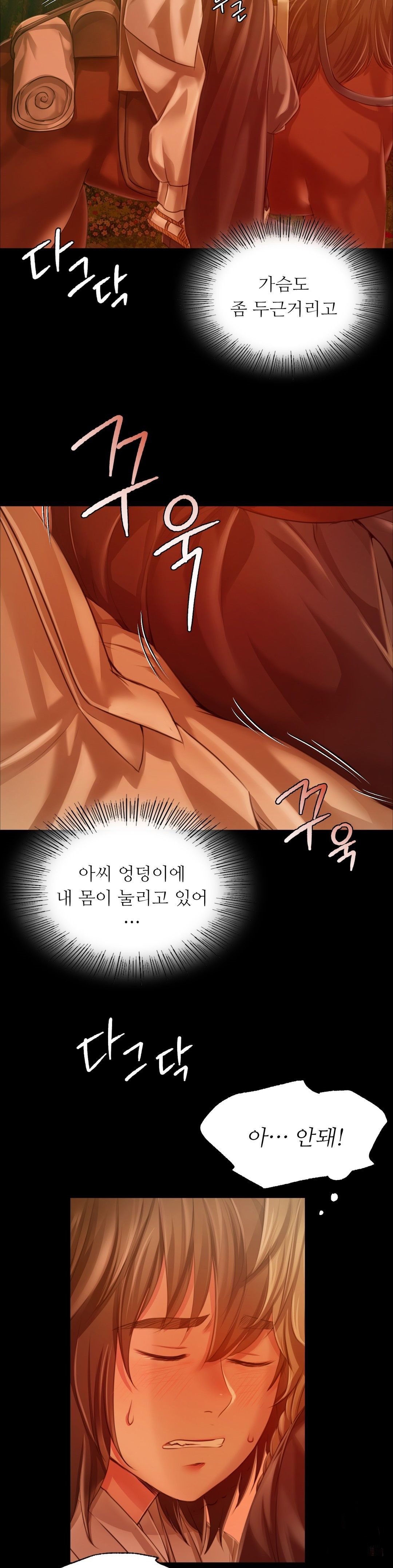 18+ Madam Raw Chapter 34 page 30