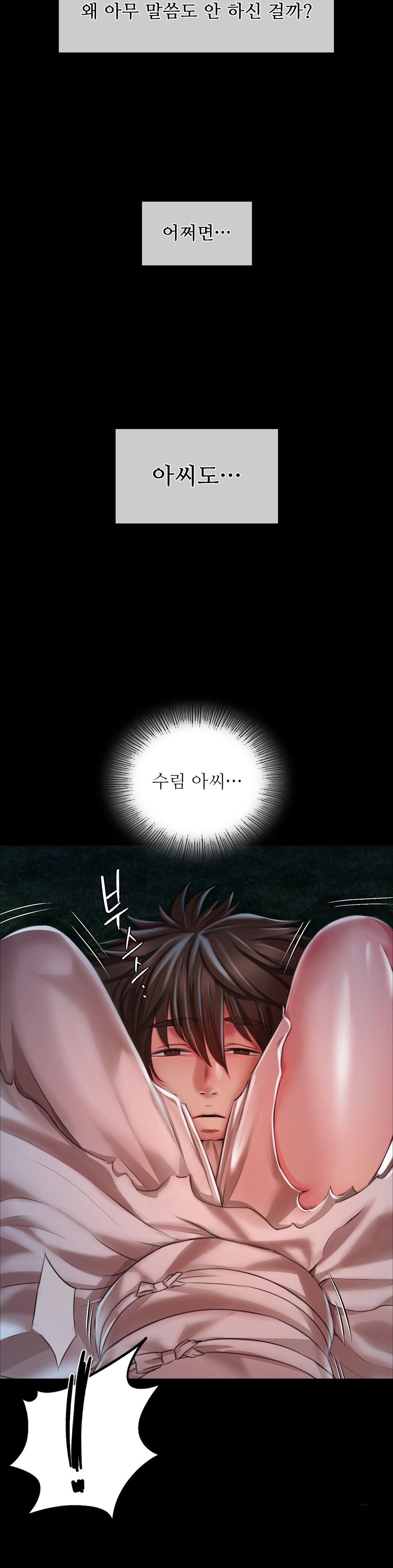 18+ Madam Raw Chapter 34 page 33