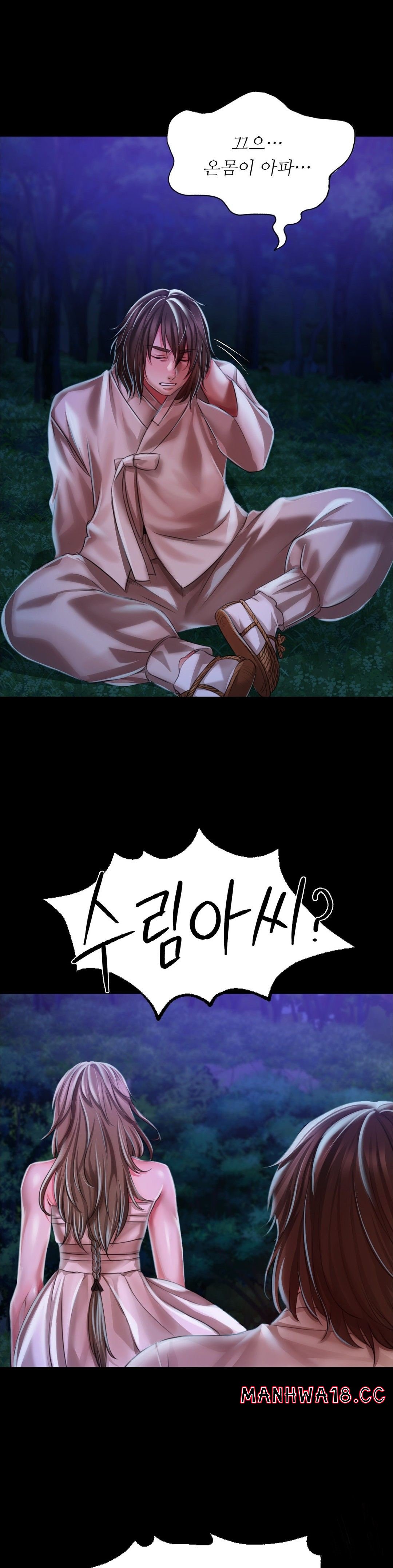18+ Madam Raw Chapter 34 page 34