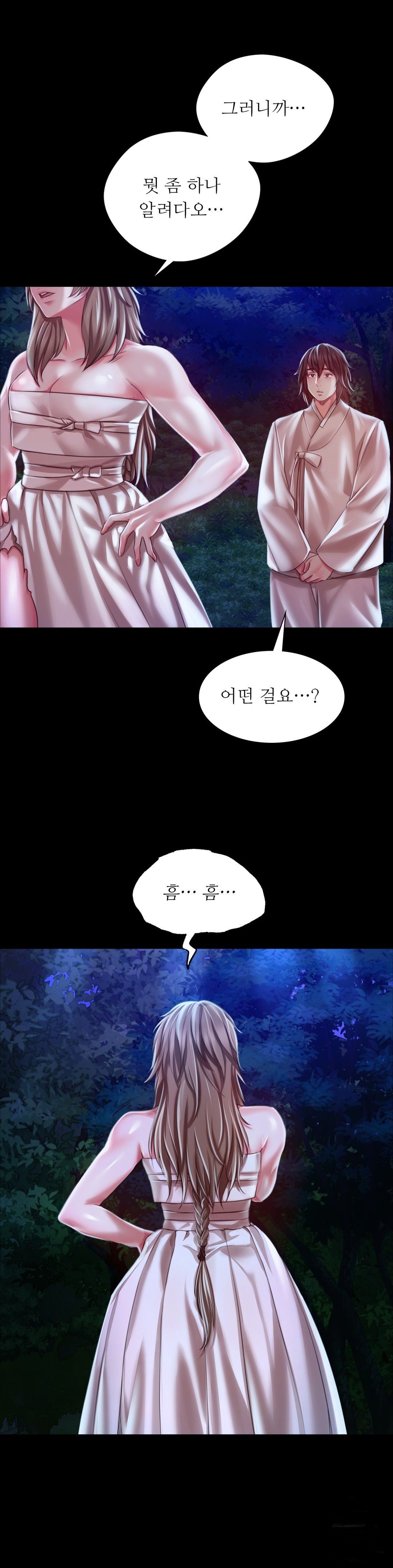 18+ Madam Raw Chapter 34 page 37