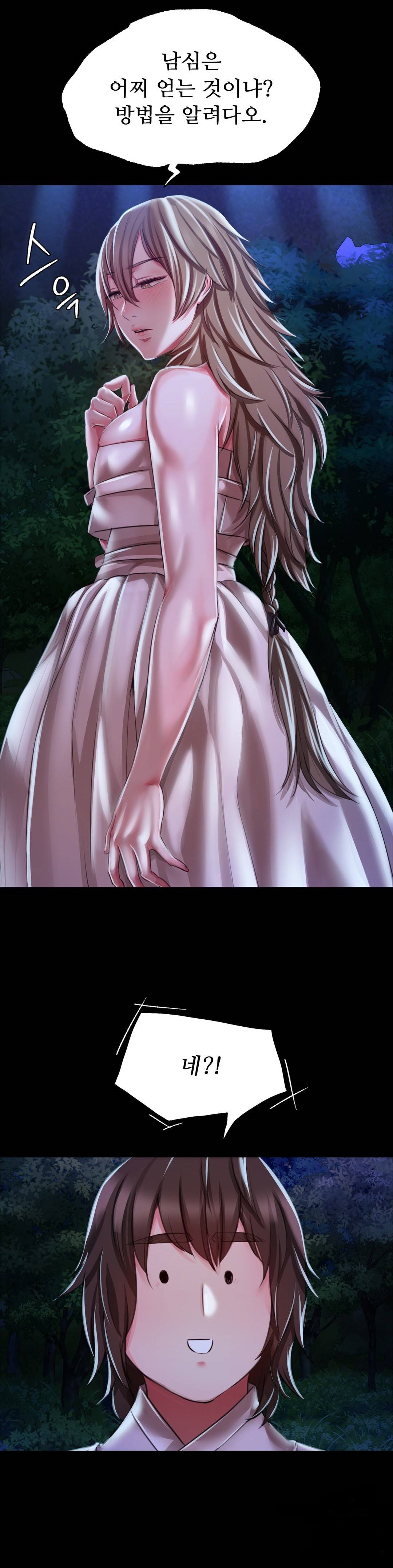 18+ Madam Raw Chapter 34 page 38