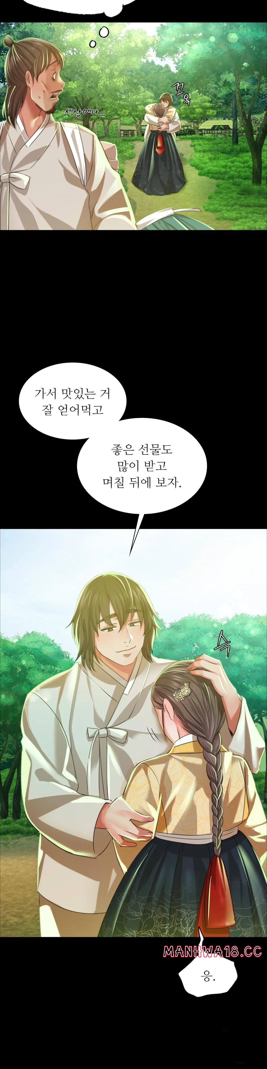 18+ Madam Raw Chapter 36 page 14
