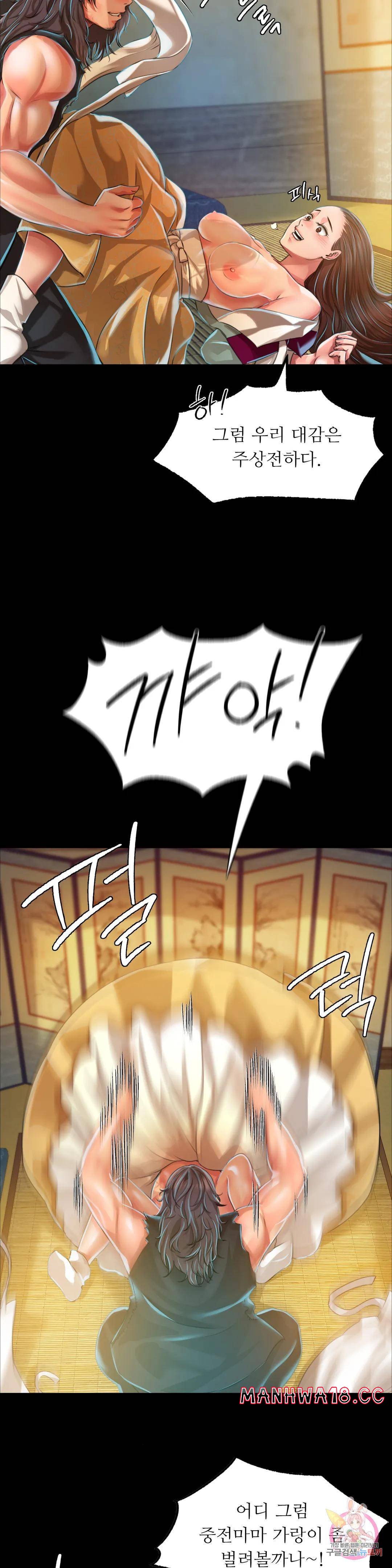 18+ Madam Raw Chapter 36 page 31