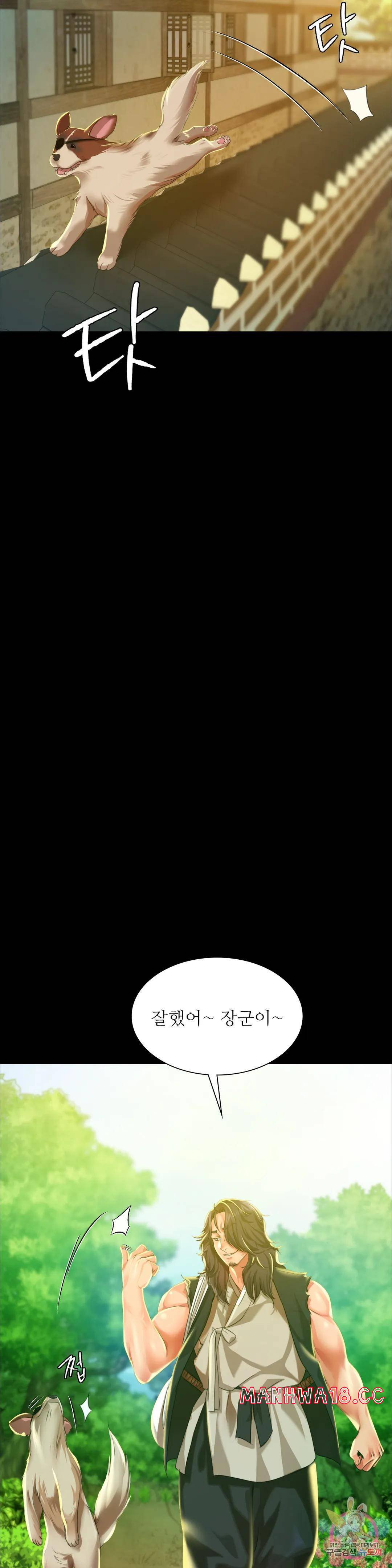 18+ Madam Raw Chapter 36 page 38