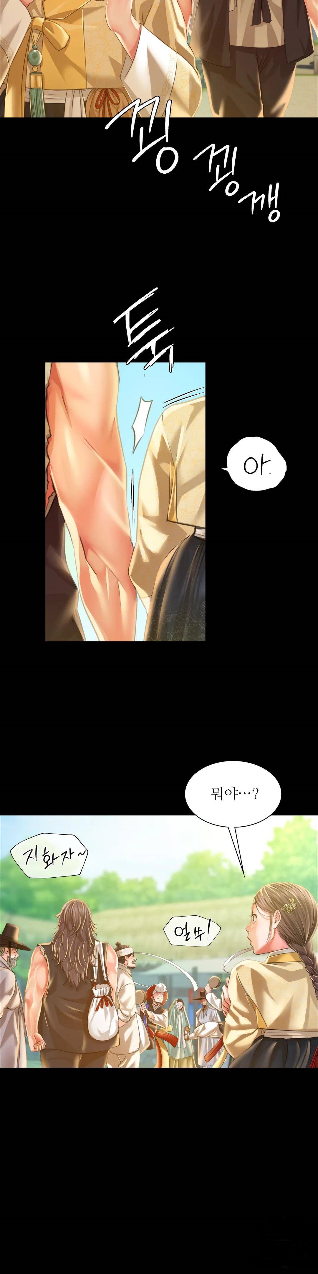 18+ Madam Raw Chapter 36 page 42