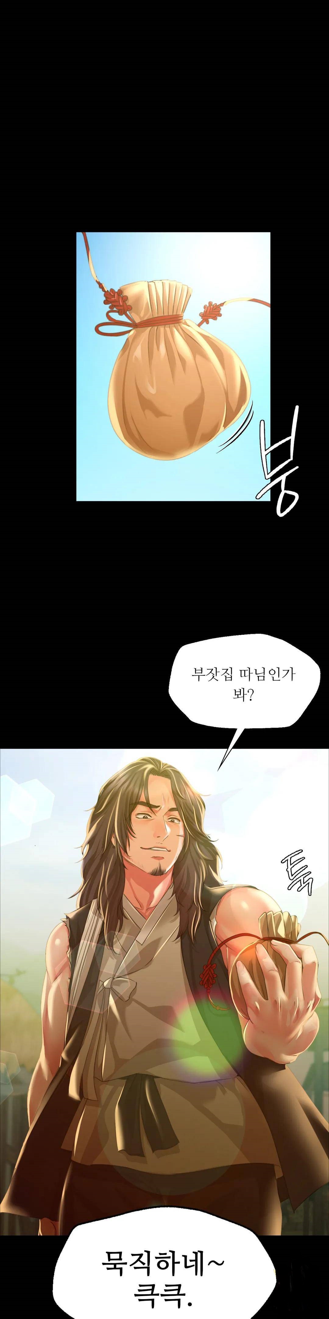 18+ Madam Raw Chapter 36 page 43