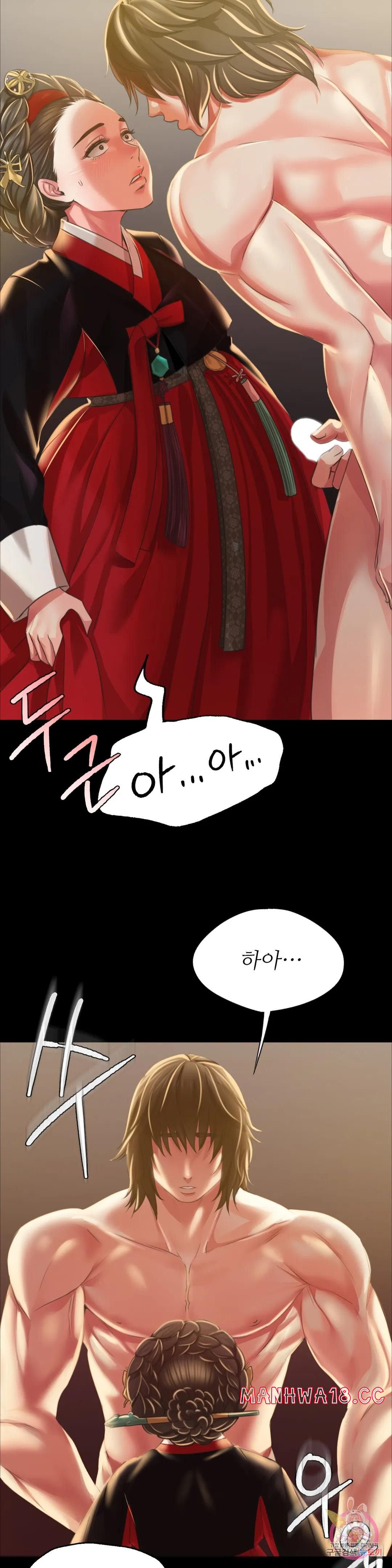 18+ Madam Raw Chapter 37 page 9