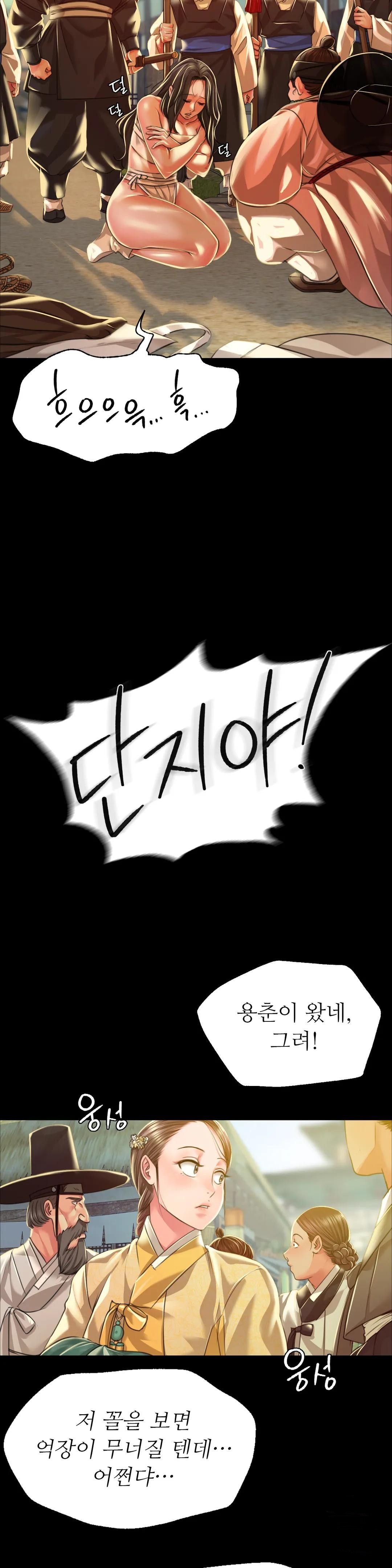 18+ Madam Raw Chapter 37 page 37