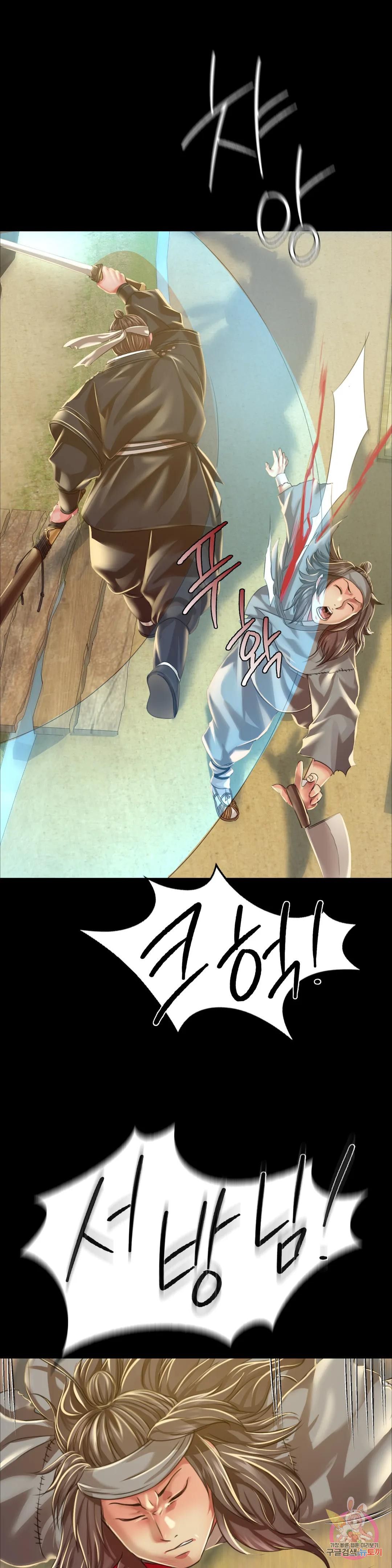 18+ Madam Raw Chapter 37 page 42