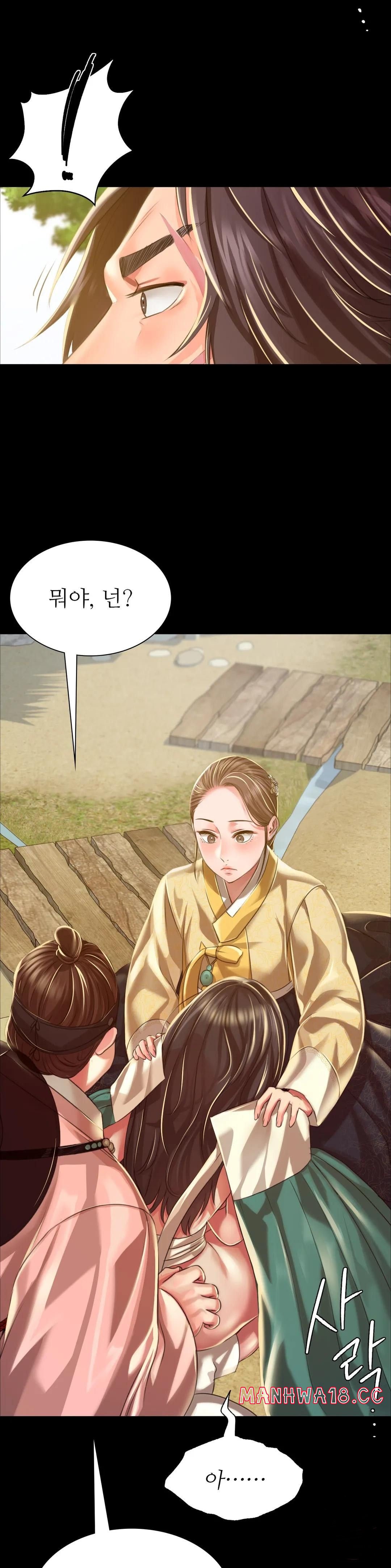 18+ Madam Raw Chapter 37 page 45