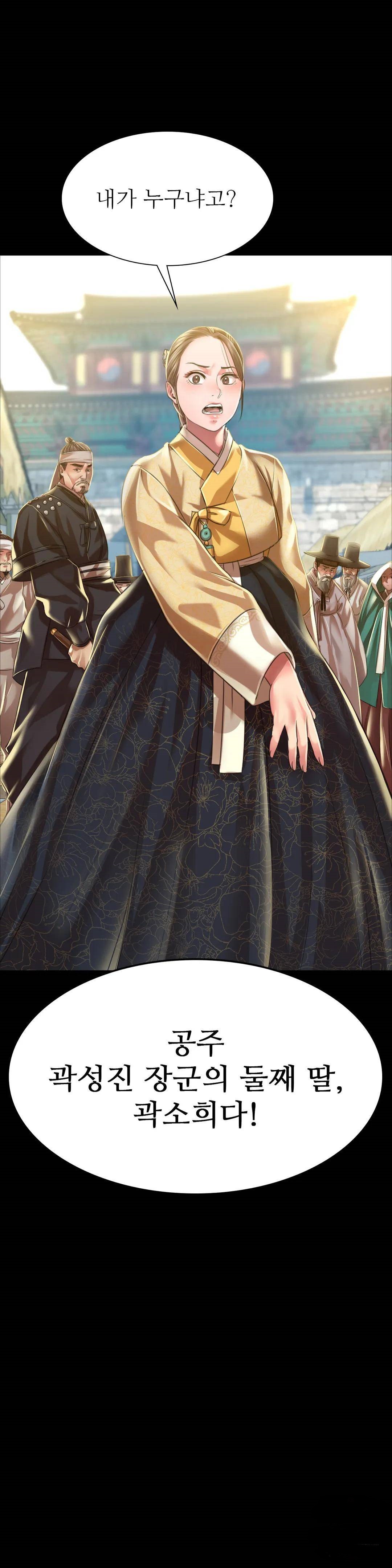 18+ Madam Raw Chapter 38 page 2