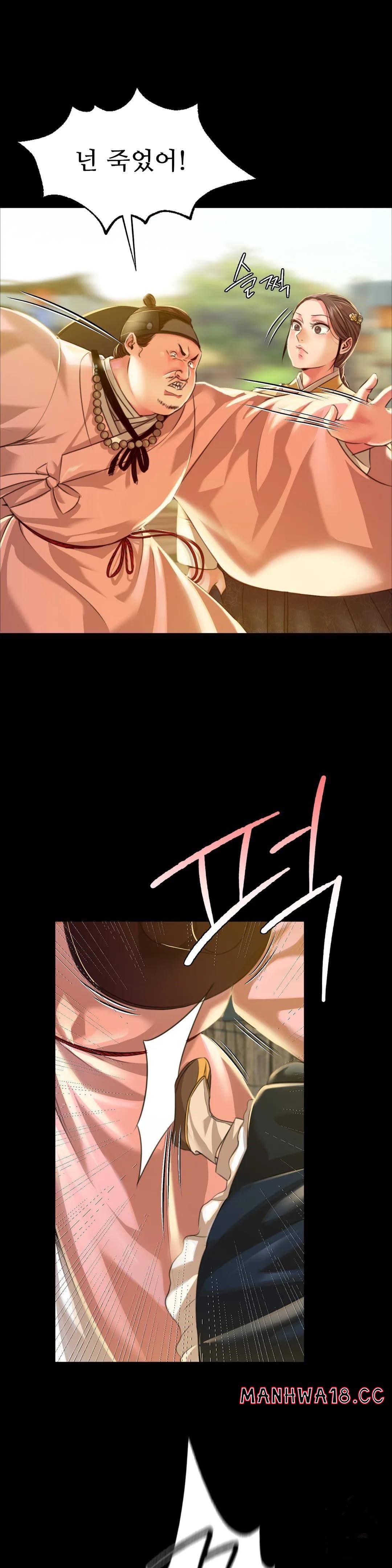 18+ Madam Raw Chapter 38 page 5