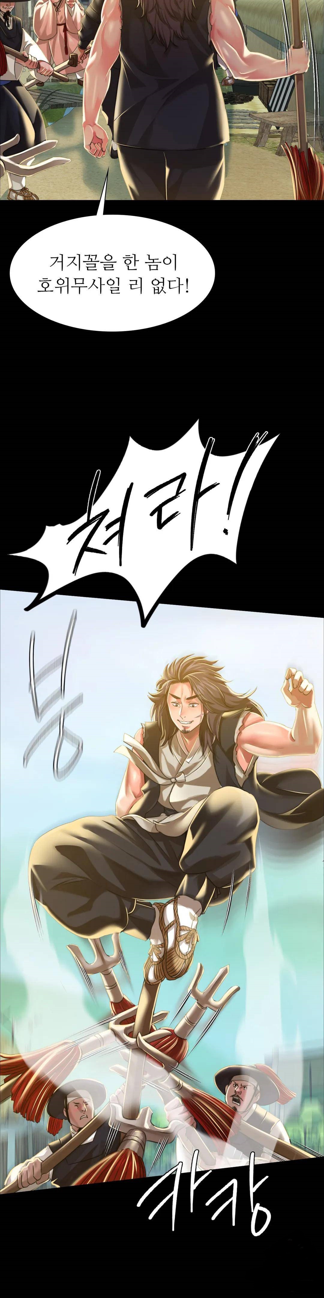 18+ Madam Raw Chapter 38 page 15