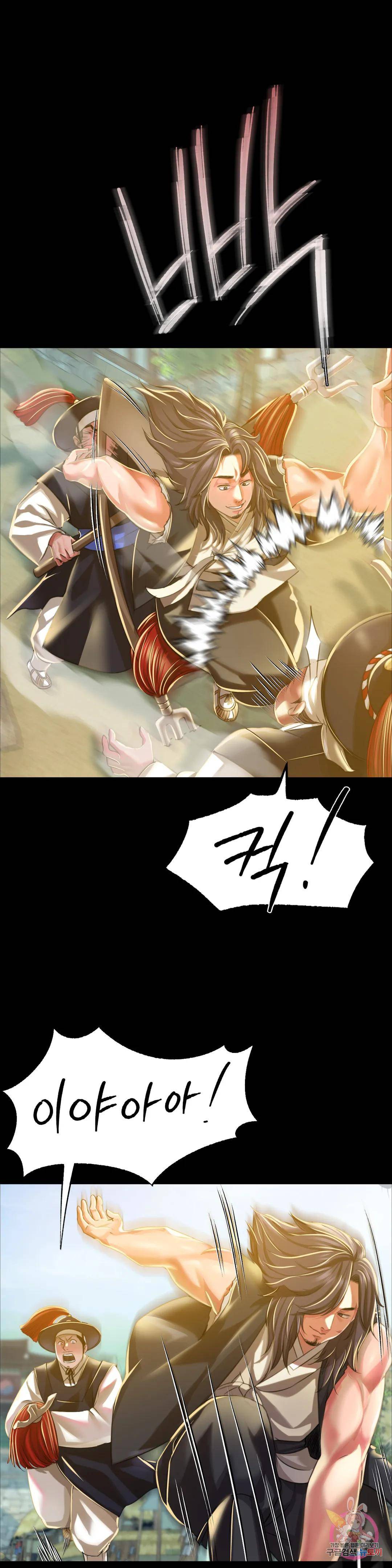 18+ Madam Raw Chapter 38 page 16