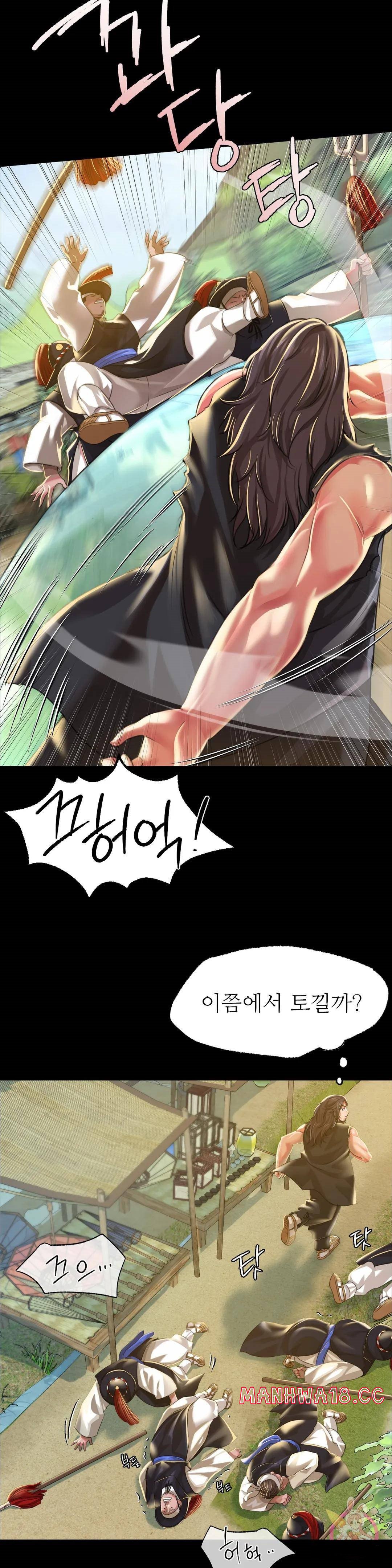 18+ Madam Raw Chapter 38 page 18