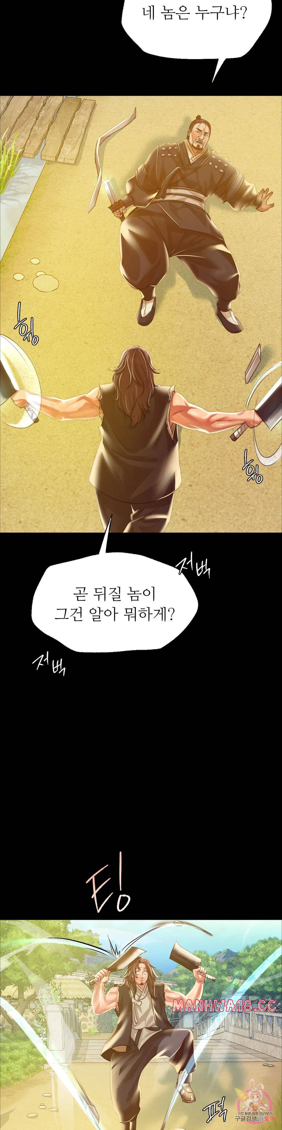 18+ Madam Raw Chapter 38 page 27