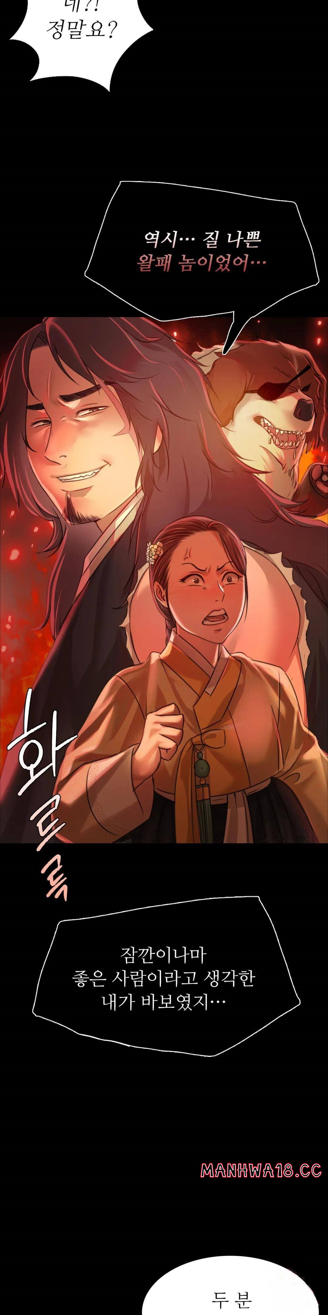 18+ Madam Raw Chapter 38 page 34