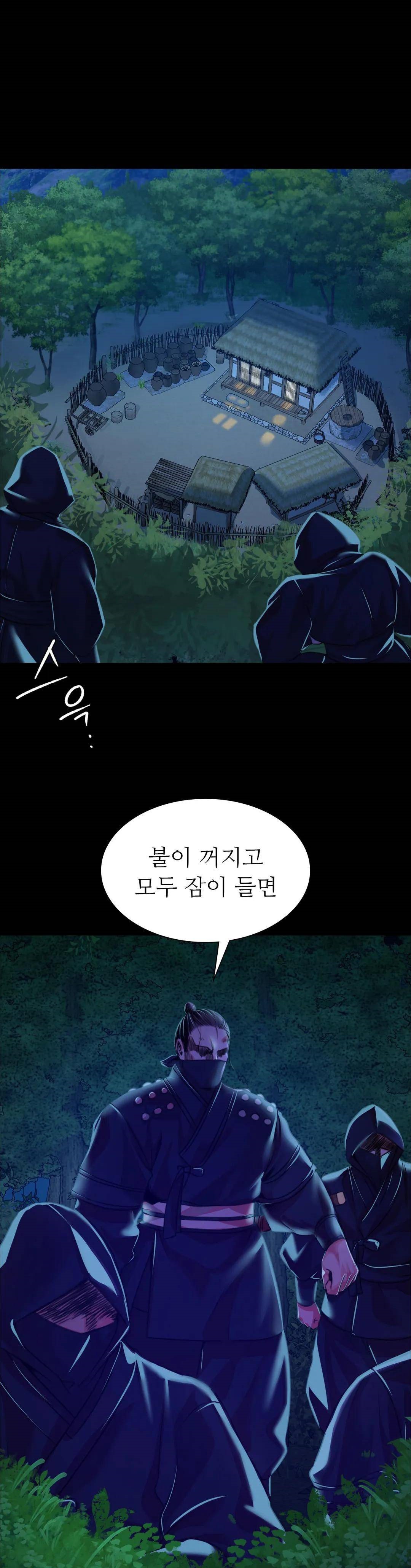 18+ Madam Raw Chapter 39 page 1