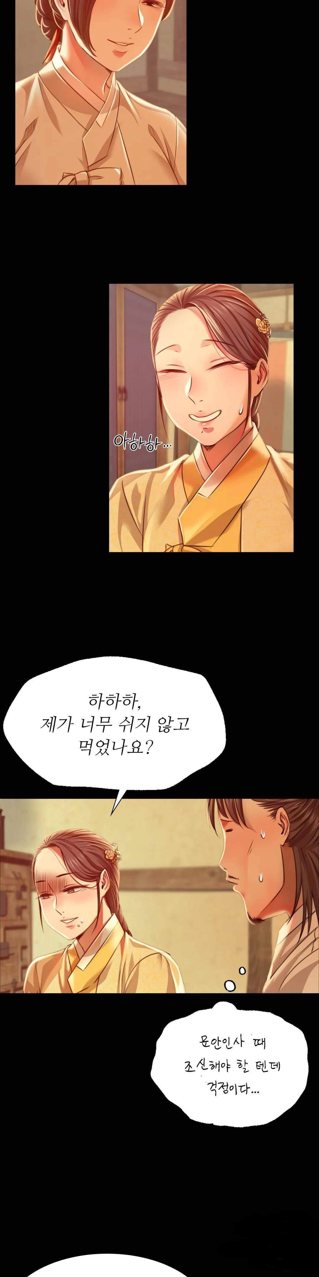 18+ Madam Raw Chapter 39 page 4
