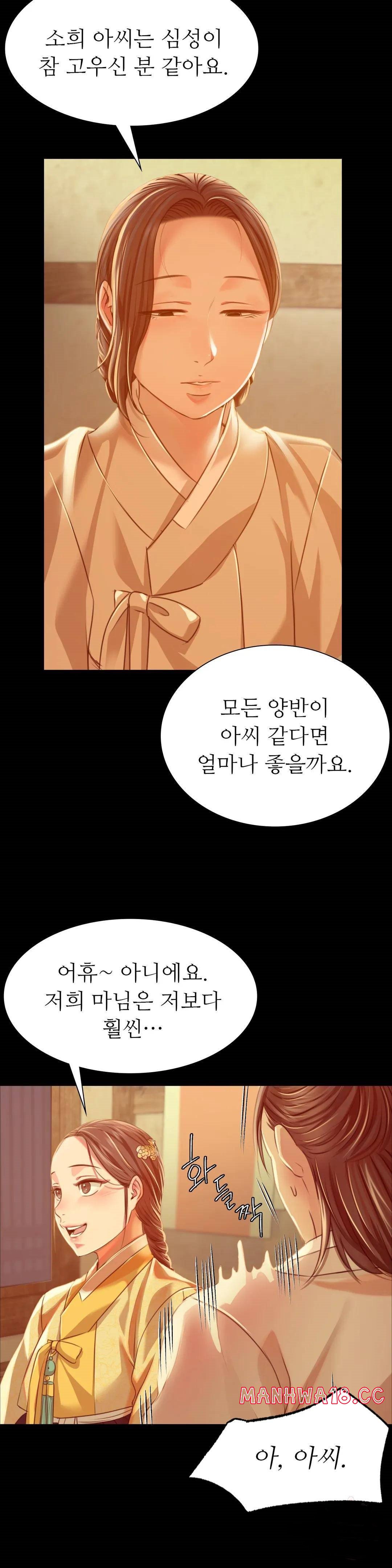 18+ Madam Raw Chapter 39 page 5