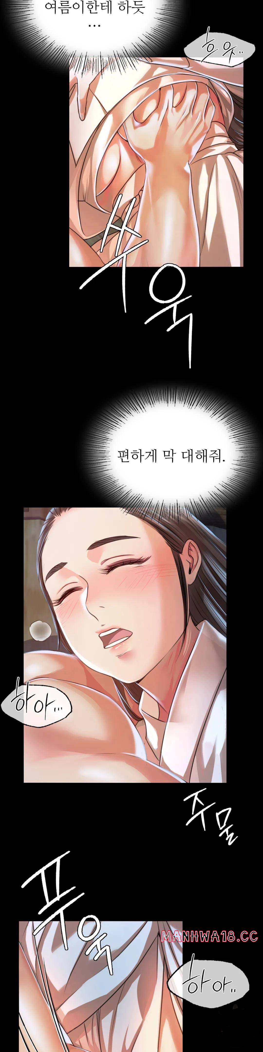 18+ Madam Raw Chapter 39 page 28
