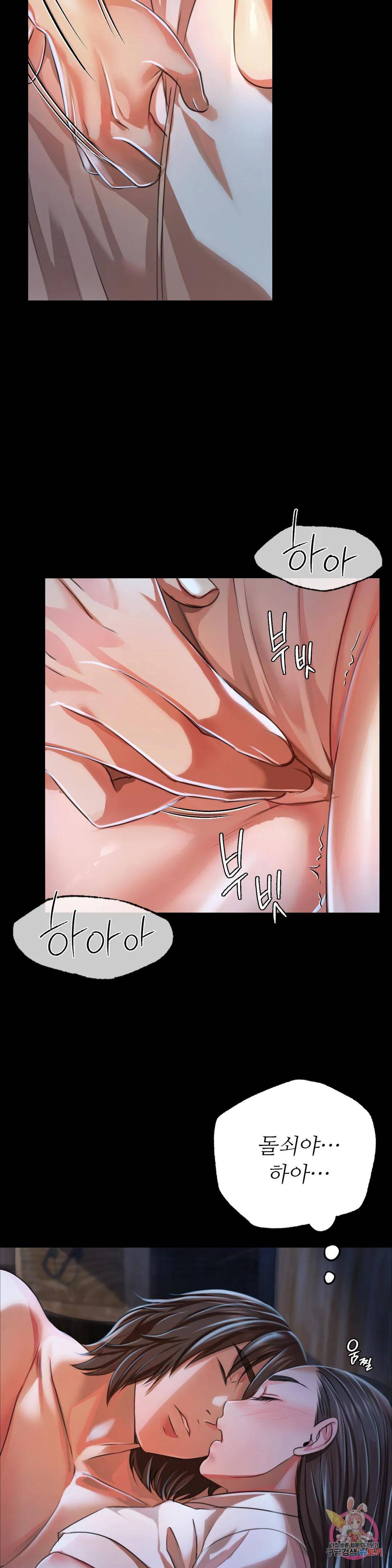 18+ Madam Raw Chapter 39 page 29