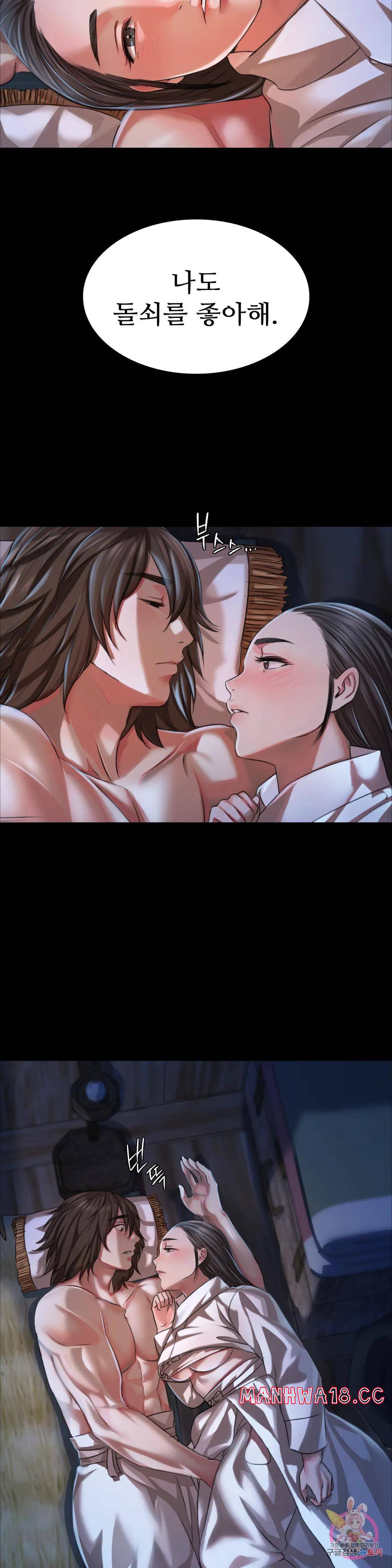 18+ Madam Raw Chapter 39 page 31