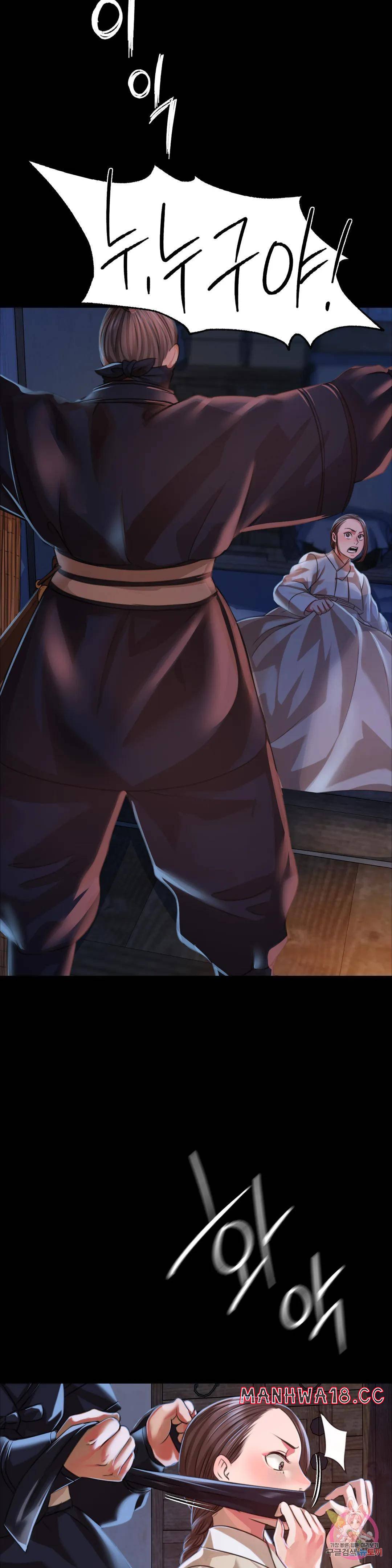 18+ Madam Raw Chapter 39 page 35