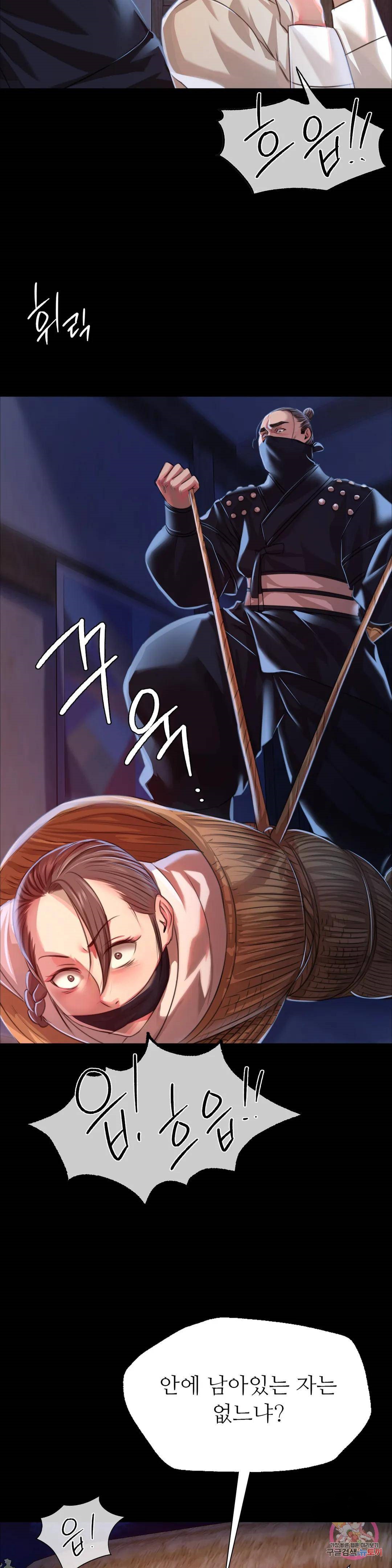 18+ Madam Raw Chapter 39 page 36