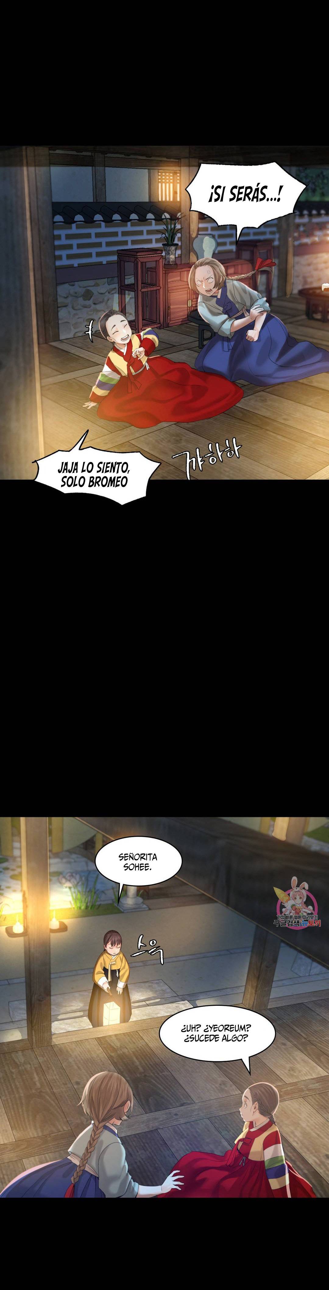18+ Madam Raw Chapter 4 page 26