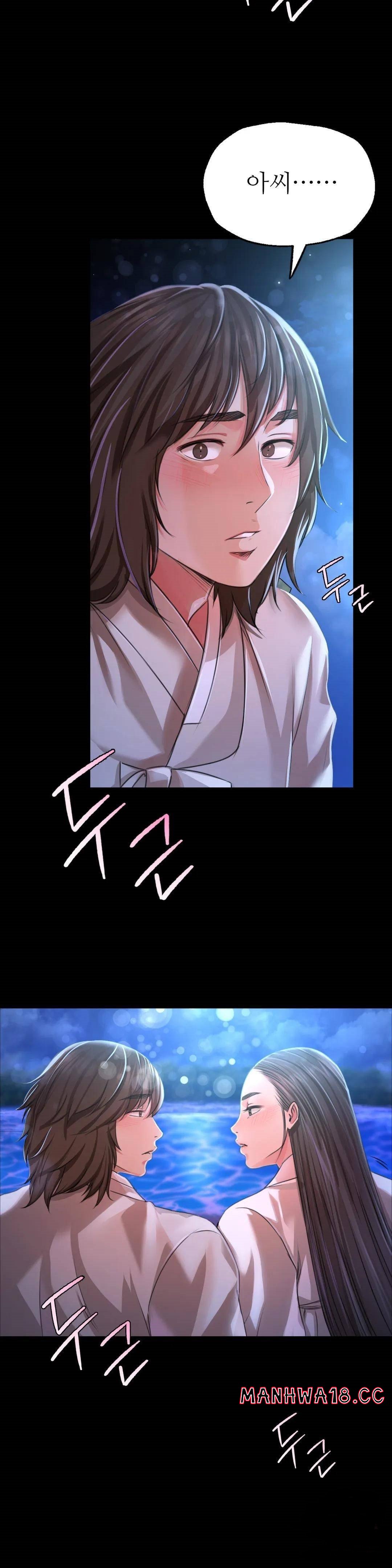 18+ Madam Raw Chapter 41 page 18