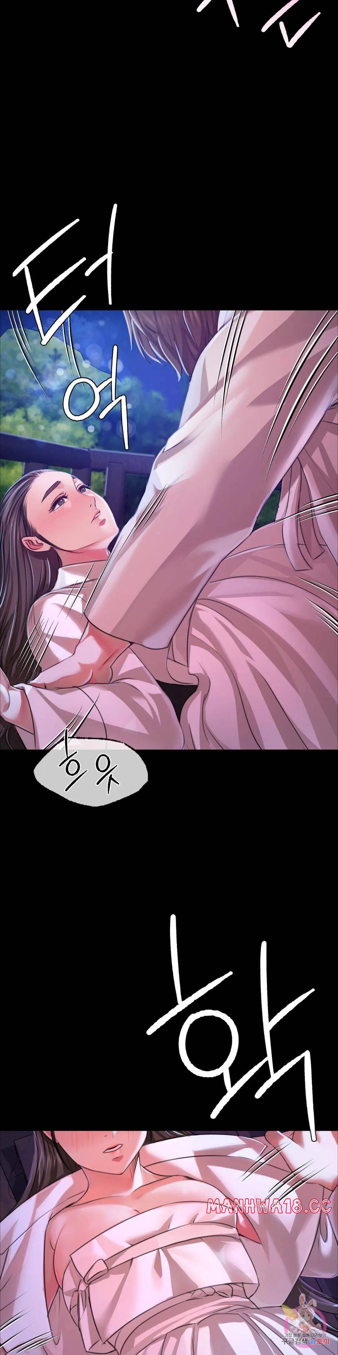 18+ Madam Raw Chapter 41 page 22