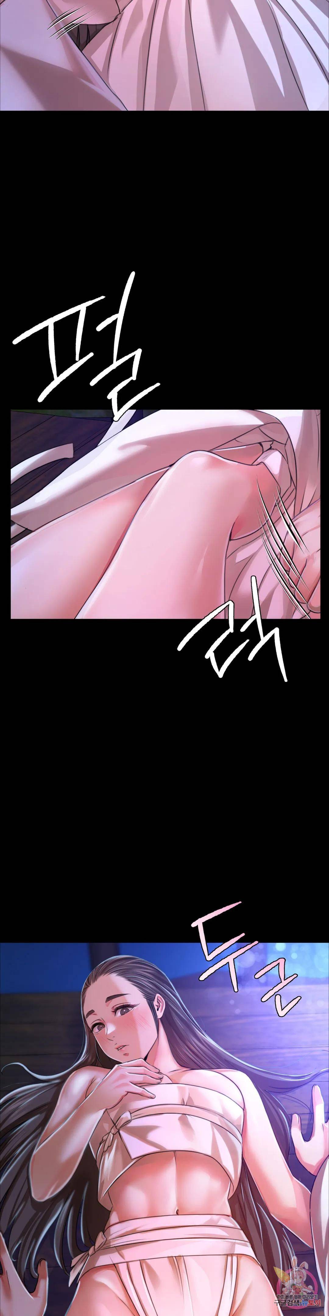 18+ Madam Raw Chapter 41 page 23