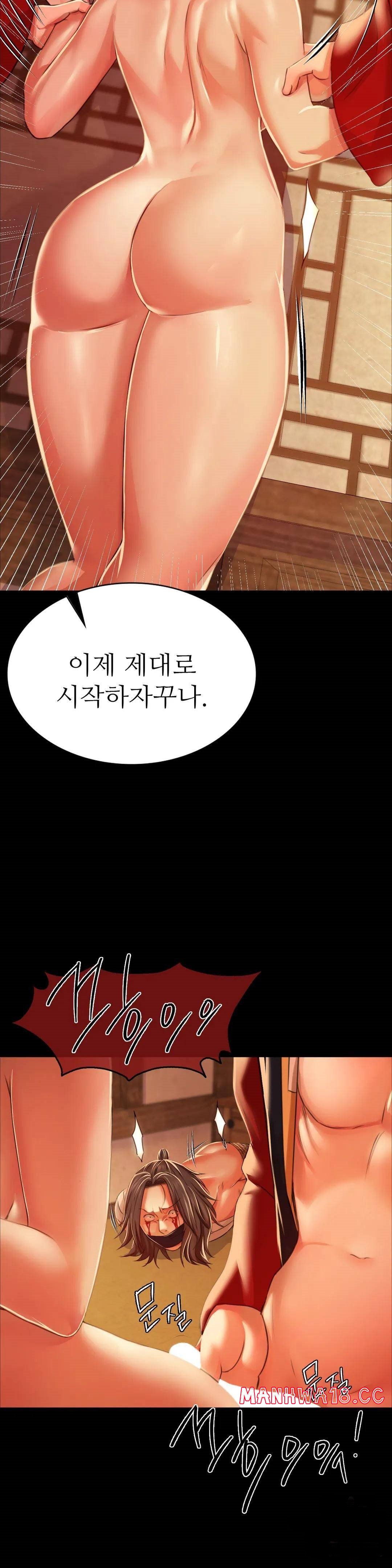 18+ Madam Raw Chapter 41 page 31
