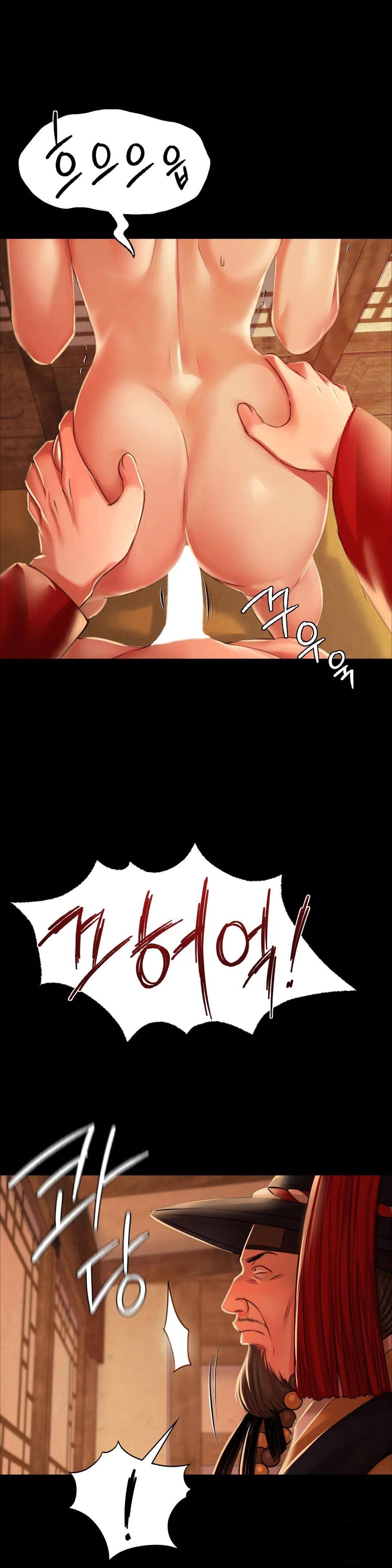 18+ Madam Raw Chapter 41 page 32